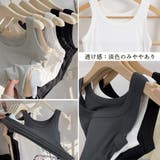 リブ タンクトップ レディース 無地 | Miniministore | 詳細画像4