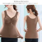 発熱タンクトップ レディース 保温防寒 | Miniministore | 詳細画像5 