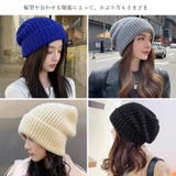 ニット帽 レディース 秋冬ニットキャップ | Miniministore | 詳細画像10 