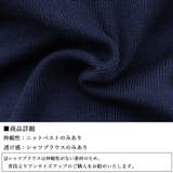 シャツブラウス ニットベスト 2点セット | Miniministore | 詳細画像3
