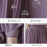 プリーツガウチョパンツ 韓国 スカーチョ | Miniministore | 詳細画像3 