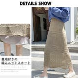 ニットスカート 透かし編み ハイウエスト | Miniministore | 詳細画像12