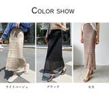 ニットスカート 透かし編み ハイウエスト | Miniministore | 詳細画像2