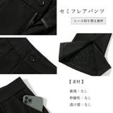 セミフレアパンツ レディース韓国風 秋 | Miniministore | 詳細画像4