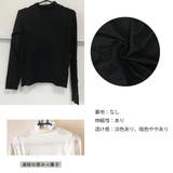 ベーシックニット プチハイネック 女性 | Miniministore | 詳細画像3