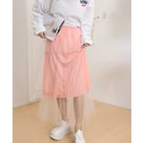 チュールティアードスカート ハイウエスト | Miniministore | 詳細画像13 