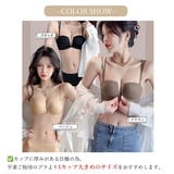 セクシーランジェリーセットブラショーツ | Miniministore | 詳細画像2