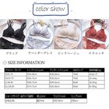 ブラジャー ショーツ セット 韓国 下着 | Miniministore | 詳細画像2