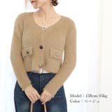フェザーヤーンカーディガン ニットカーデ | Miniministore | 詳細画像13 