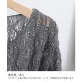 メッシュニット 透かし編みトップス 長袖 | Miniministore | 詳細画像14 
