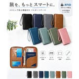 スキミング防止パスポートケース大容量収納 | Miniministore | 詳細画像1 