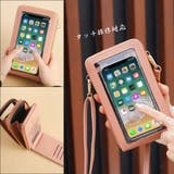 スマホショルダータッチ操作対応レディース オフィスカジュアル | Miniministore | 詳細画像8 