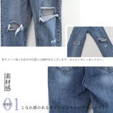 ダメージ スキニー レディース | Miniministore | 詳細画像3