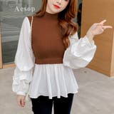 ドッキング ニットブラウス レディース | Miniministore | 詳細画像10 