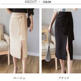 タイトスカート 膝丈 ウエストリボン韓国 | Miniministore | 詳細画像2