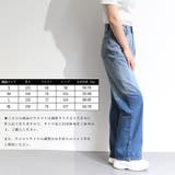 デニムパンツ グラデーションカラー 韓国 | Miniministore | 詳細画像11