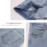 デニムパンツ グラデーションカラー 韓国 | Miniministore | 詳細画像3