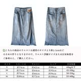 スカート スリット デニムスカート 韓国 | Miniministore | 詳細画像3