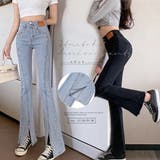 ハイウエスト デニムパンツ スリット韓国 | Miniministore | 詳細画像1
