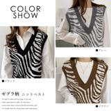 ゼブラ柄ニットベスト 秋冬 レディース | Miniministore | 詳細画像2