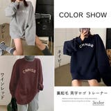 スウェット 裏起毛 英字ロゴ トレーナー | Miniministore | 詳細画像2