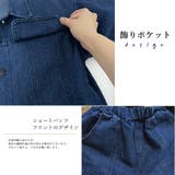 デニムセットアップ カジュアル上下セット | Miniministore | 詳細画像10