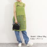 メッシュサマーニットワンピース スリット | Miniministore | 詳細画像13