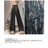 水墨風ワイドパンツ 薄手ドレープパンツ夏 | Miniministore | 詳細画像21 