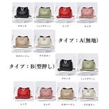 クロコ型押し ショルダーバッグ 大容量 | Miniministore | 詳細画像2