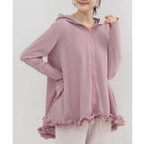 スモークピンク | レディース UV対策カーディガン 日焼け止め | SUNSHINE CLOSET