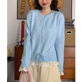 ブルー | レース切り替えニットカーディガン長袖秋冬 | SUNSHINE CLOSET