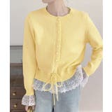 イエロー | レース切り替えニットカーディガン長袖秋冬 | SUNSHINE CLOSET