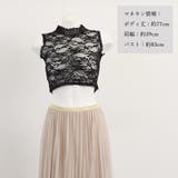 付け襟 花柄レース インナートップス韓国 | Miniministore | 詳細画像15