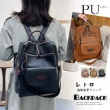 リュックサック レディース 大容量通学 | Miniministore | 詳細画像1
