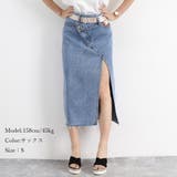 デニムスカート ウエストレイヤード風美脚 | Miniministore | 詳細画像18 