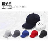 自転車ヘルメット 帽子型 おしゃれ 軽量 | Miniministore | 詳細画像6 