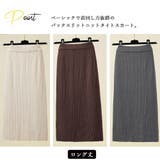 ニットスカートレディース大人セクシー | Miniministore | 詳細画像16 