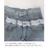 レースウエストデニムパンツビジューデニム | Miniministore | 詳細画像21 