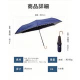 折りたたみ傘 収納袋付き 軽量晴雨兼用傘 | Miniministore | 詳細画像22 