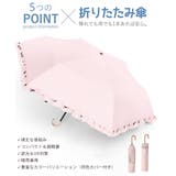 3段折りたたみ傘収納袋付き耐風晴雨兼用傘 | Miniministore | 詳細画像4 