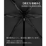 3段折りたたみ傘収納袋付き耐風晴雨兼用傘 | Miniministore | 詳細画像6 