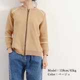 ジップアップニットジャケット レディース | Miniministore | 詳細画像16 