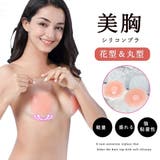 シリコンブラ 花形 シリコンパッド水着用 | Miniministore | 詳細画像1