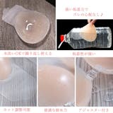シリコンブラ ストラップレス 粘着ブラ | Miniministore | 詳細画像4