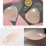 シリコンブラ ストラップレス 粘着ブラ | Miniministore | 詳細画像5
