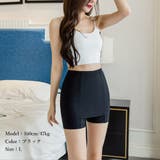 ペチパンツYライン隠しインナーレディース | Miniministore | 詳細画像5