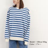 ボーダー柄 スウェット 配色 トレーナー | Miniministore | 詳細画像14 