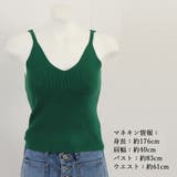 フロントVカット リブニットキャミソール | Miniministore | 詳細画像17