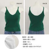 フロントVカット リブニットキャミソール | Miniministore | 詳細画像3