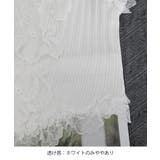 レースフリル ニットタンクトップ 韓国風 | Miniministore | 詳細画像30